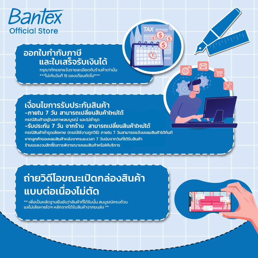 กระดาษถ่ายเอกสาร BANTEX BC2103-MX-05 A4 80แกรม 1 รีม 500แผ่น แพ็ค 5รีม_10
